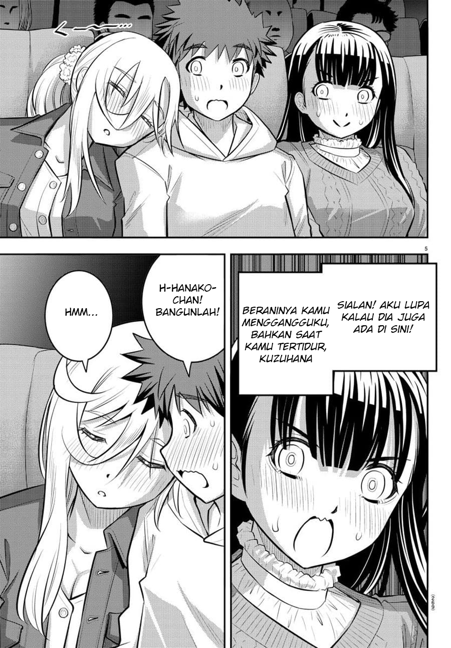 Yankee JK Kuzuhana-chan